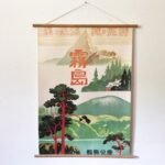 POSTER JAPONES COLGANTE 50x70cm